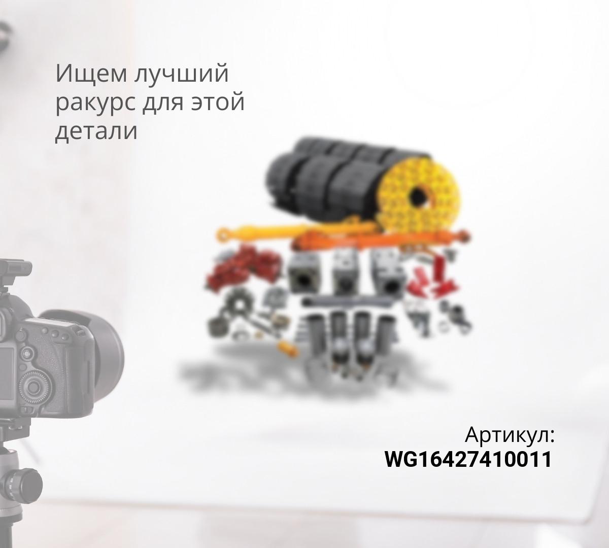 Мотор стеклоочистителя Howo 2020 (маленкая фишка)